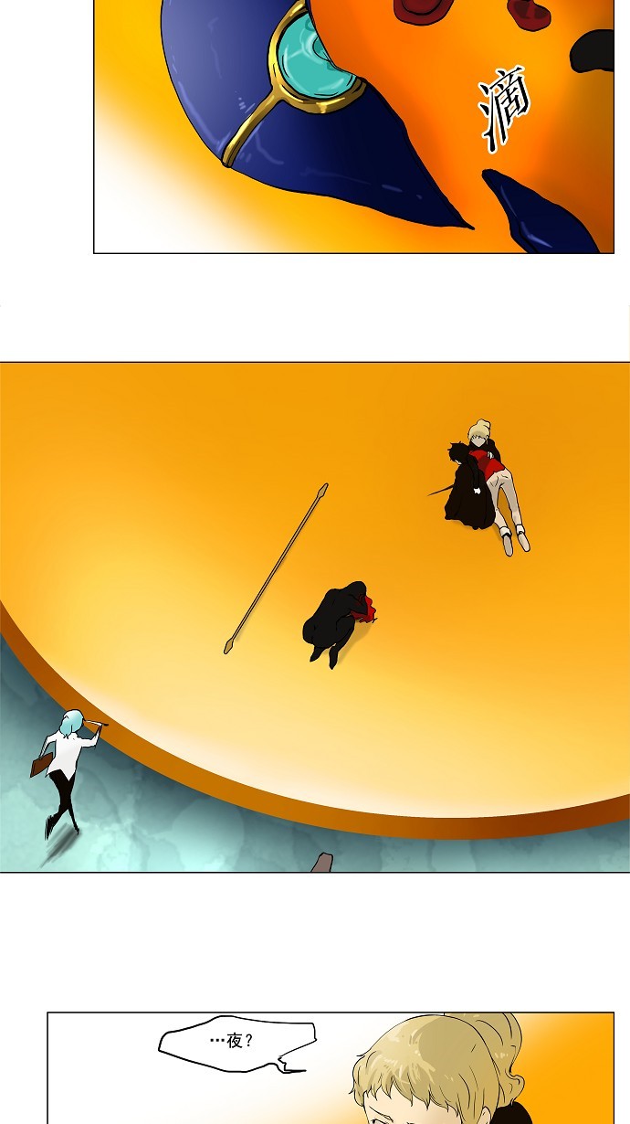第27话5