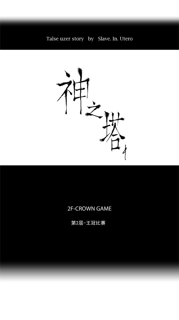 第26话0