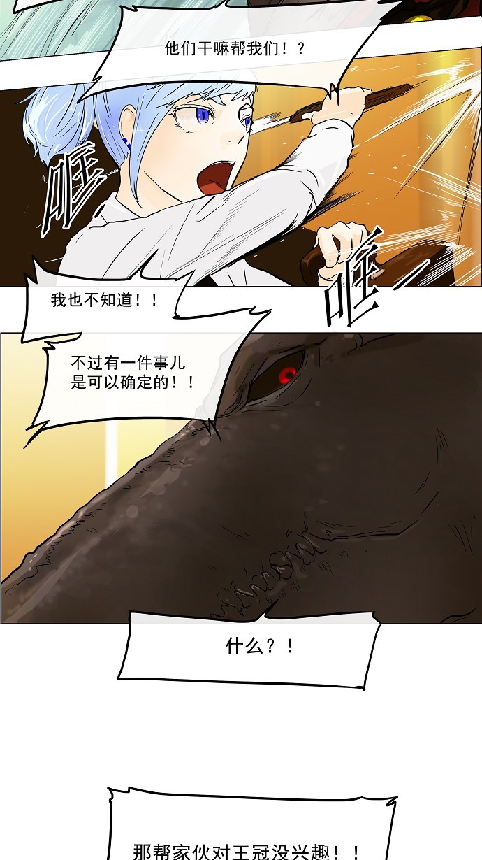 第26话13