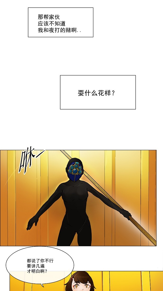 第26话15