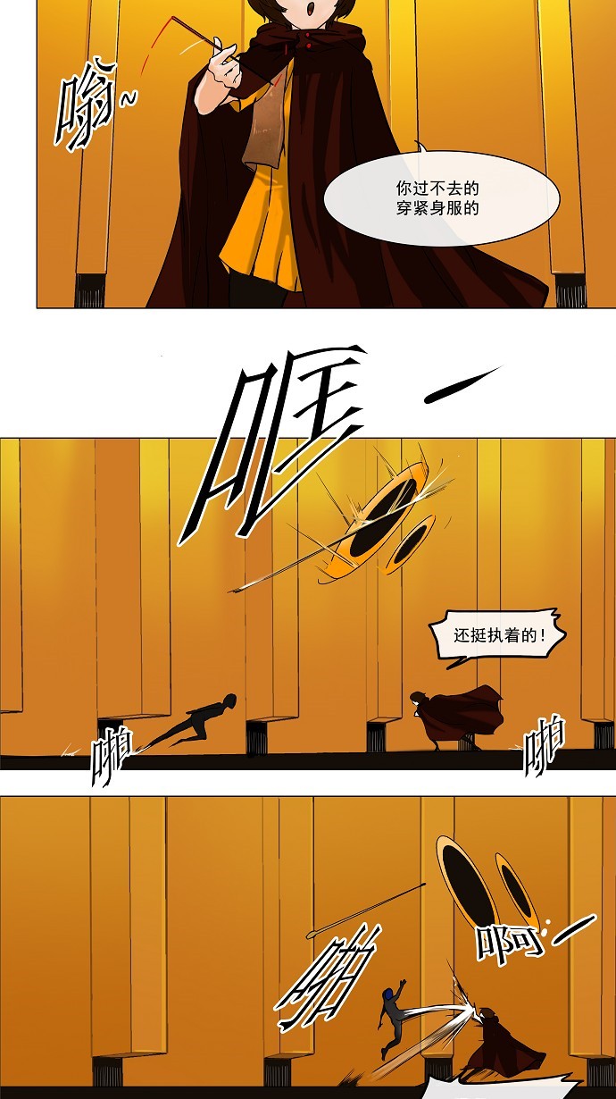 第26话16