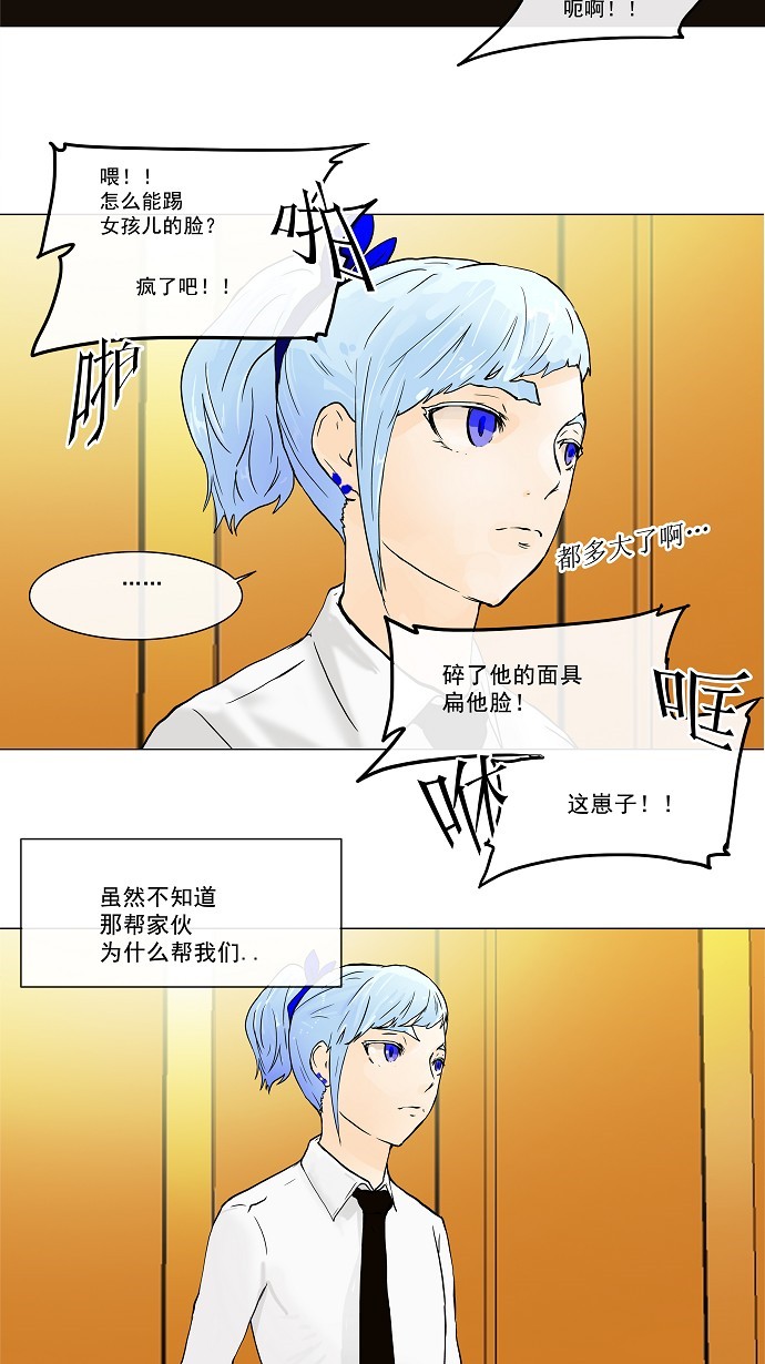 第26话17