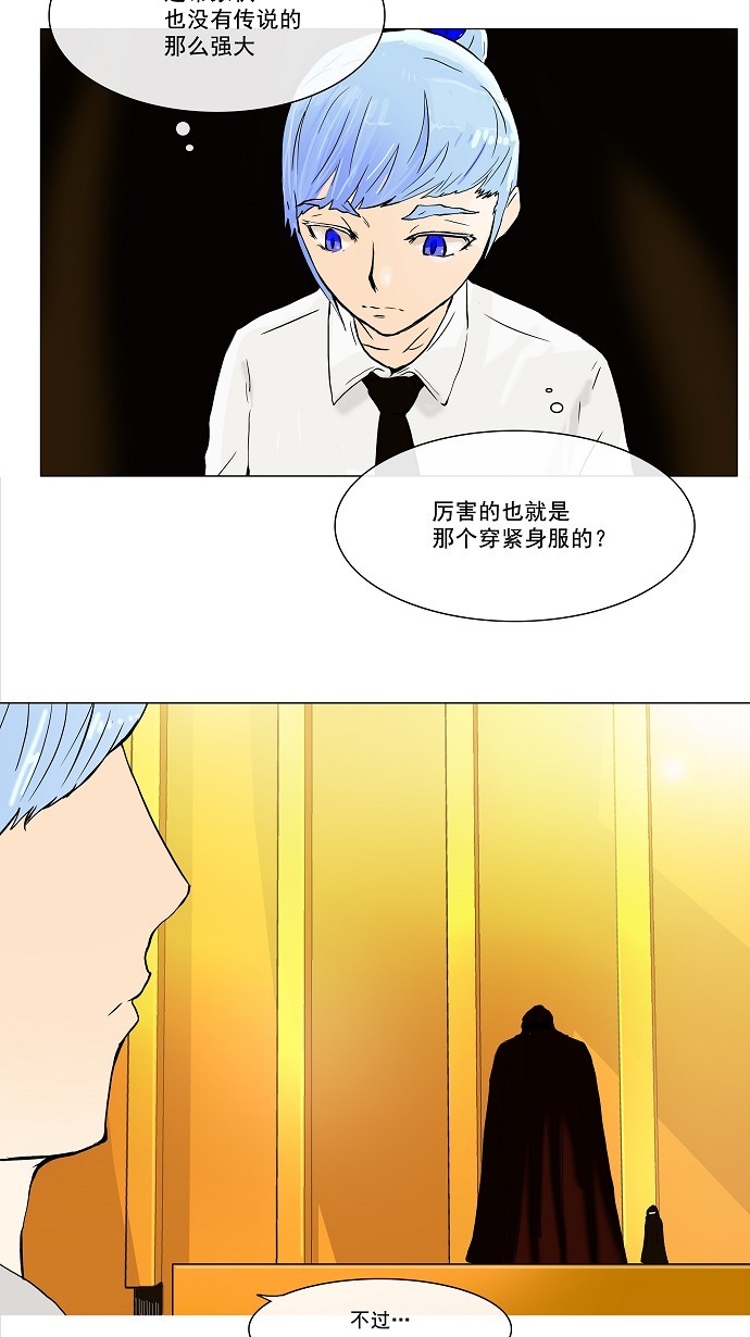 第26话19