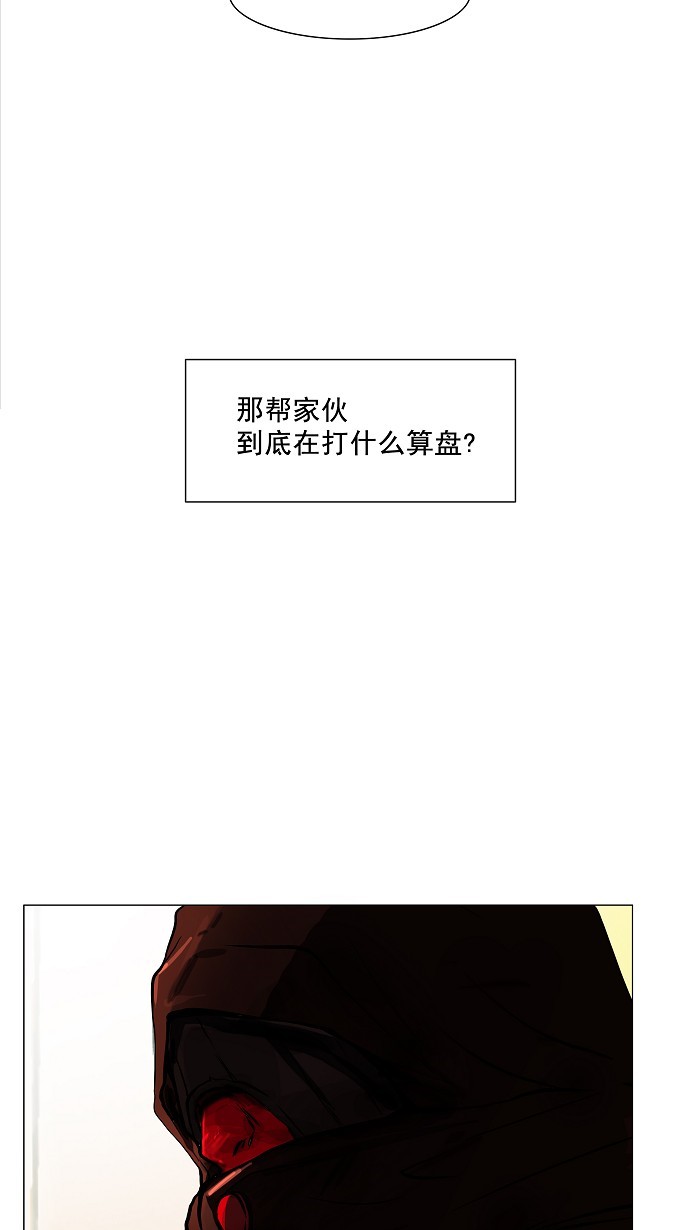 第26话20