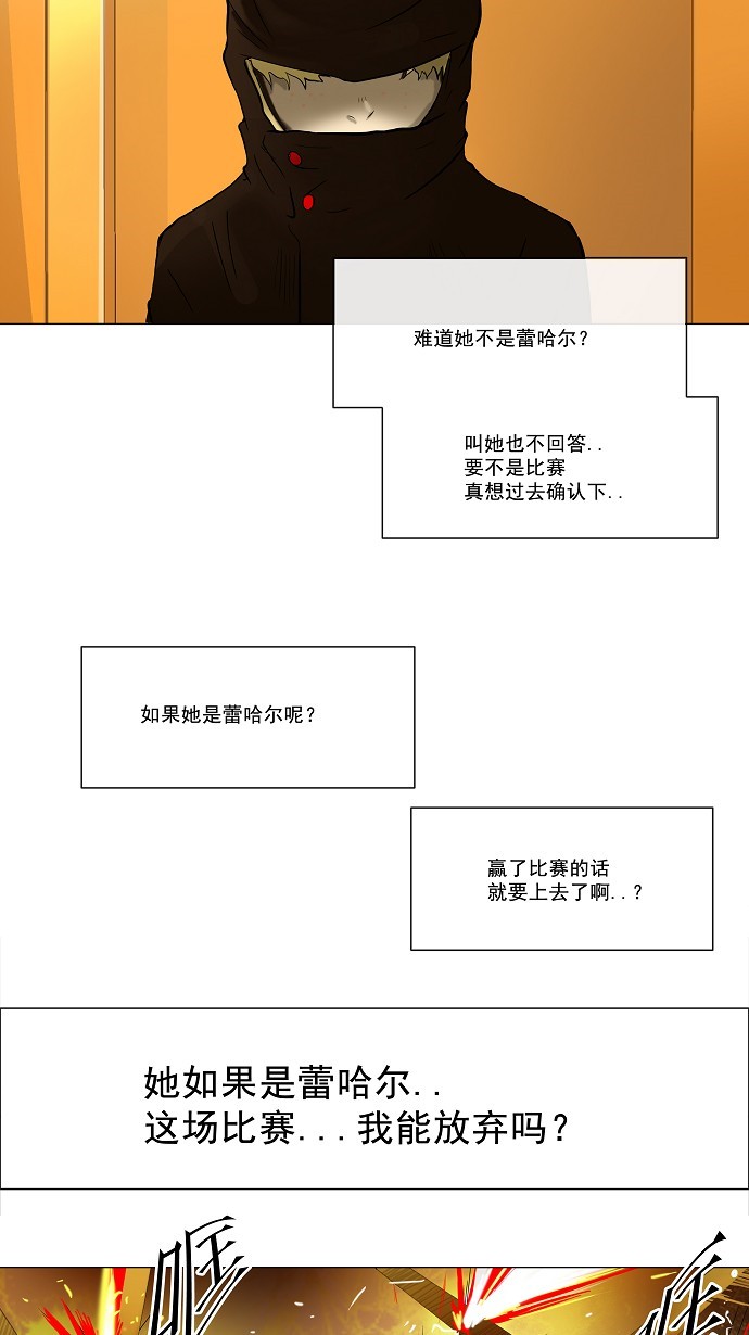 第26话22