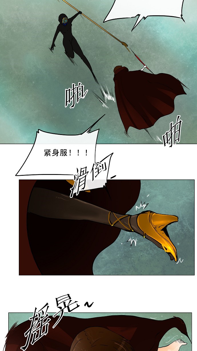 第26话24