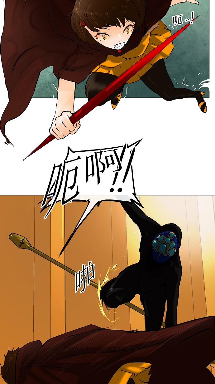 第26话25