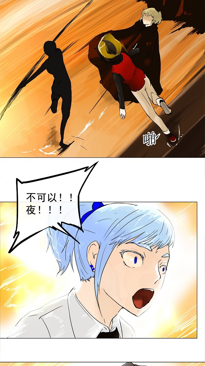 第26话32