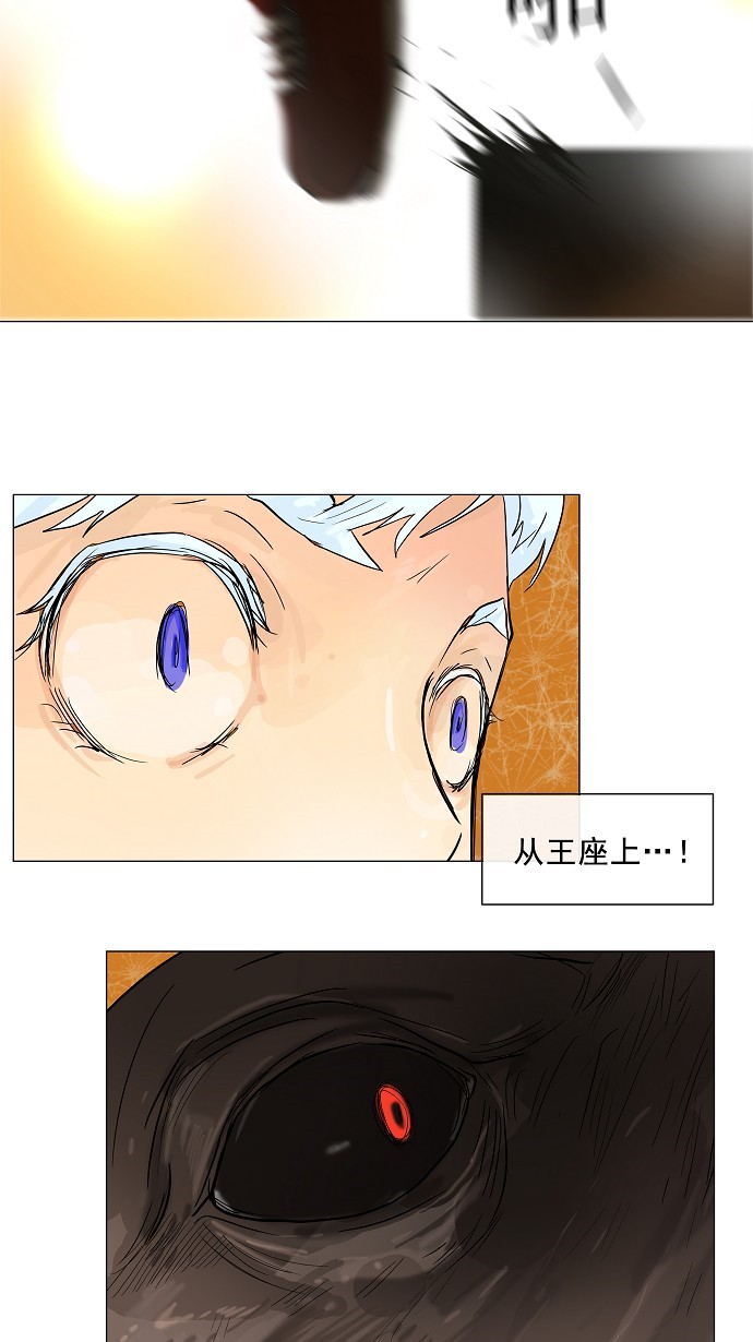 第26话34