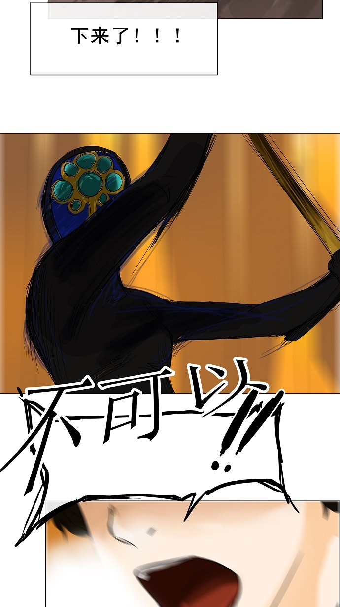 第26话35