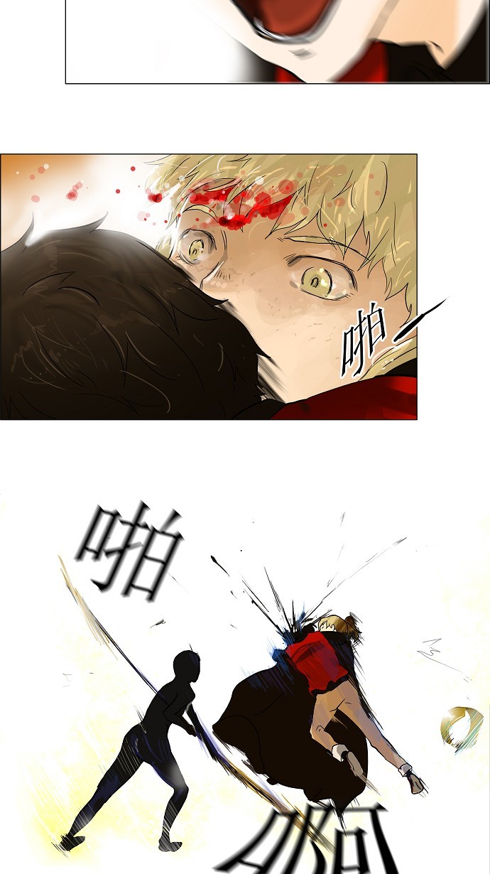 第26话36