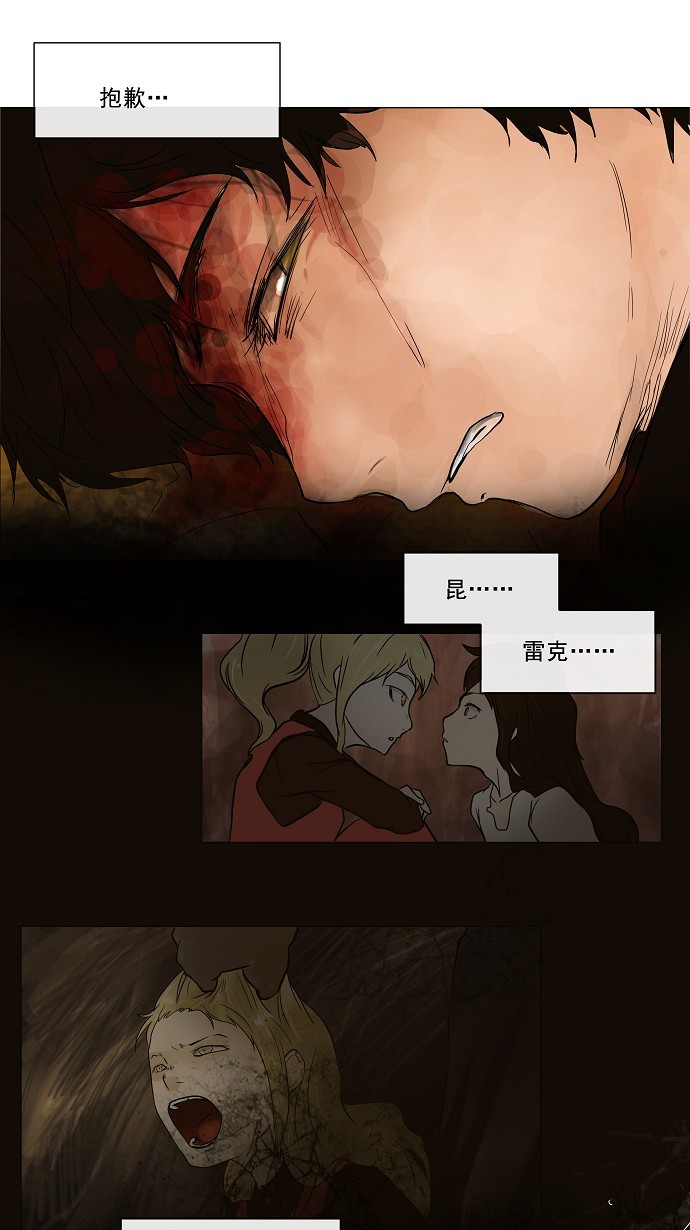 第26话40
