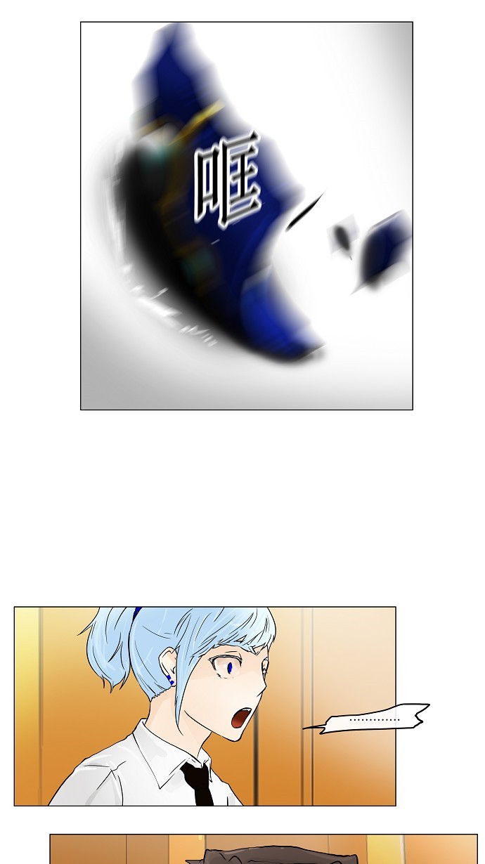 第26话44