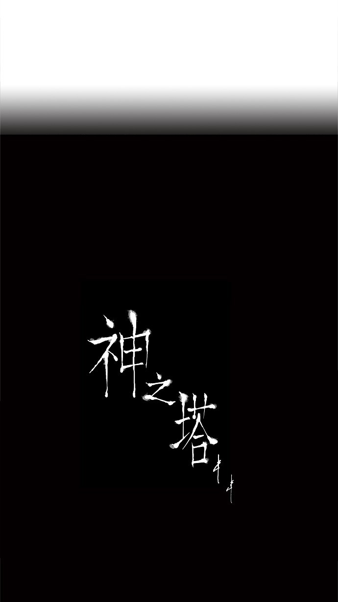第26话48