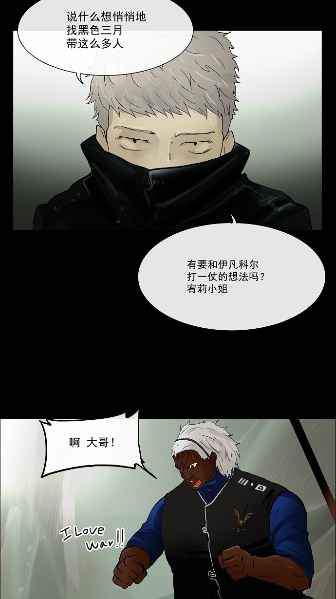 第26话52