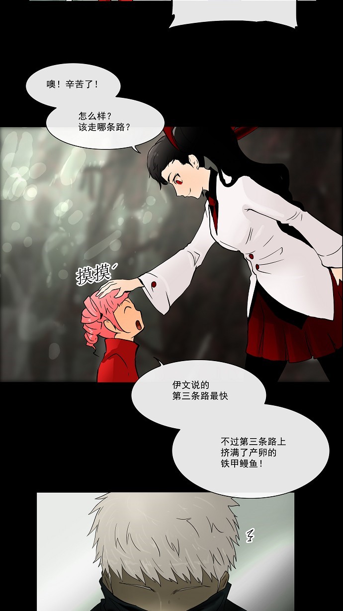 第26话54