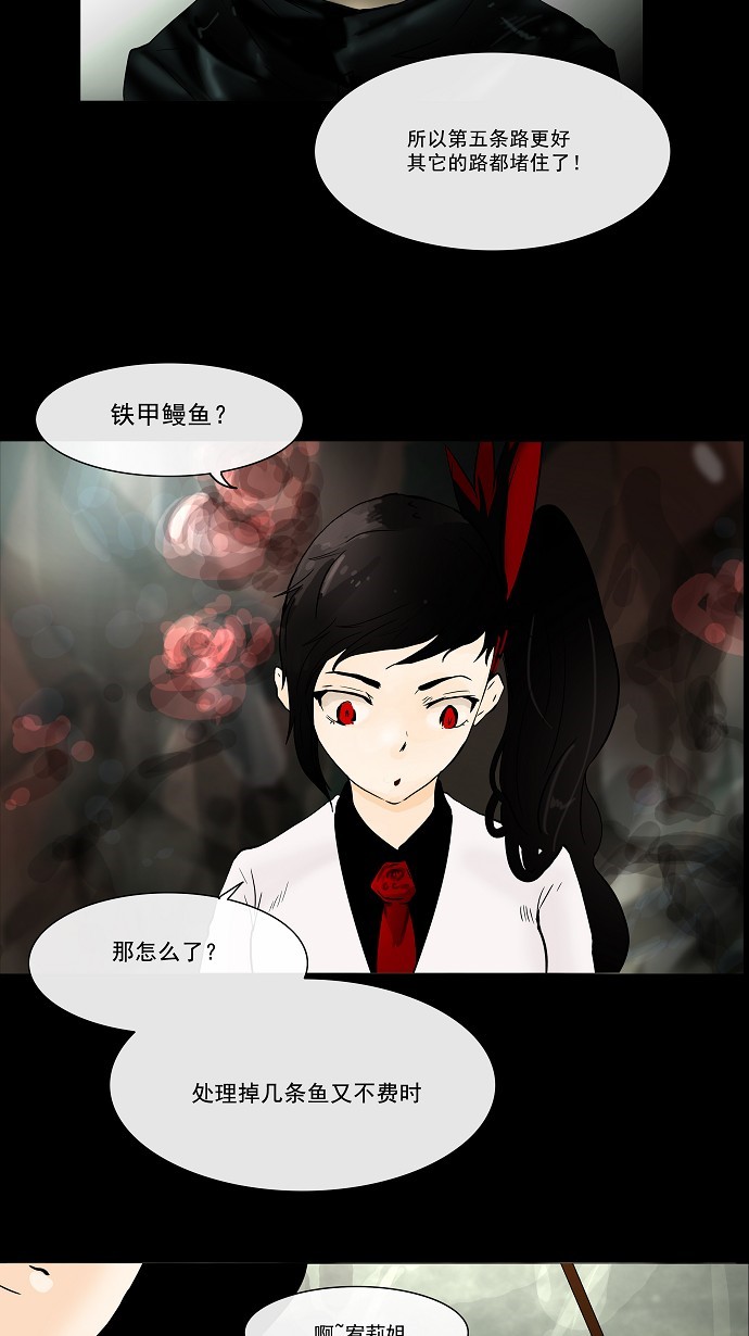 第26话55