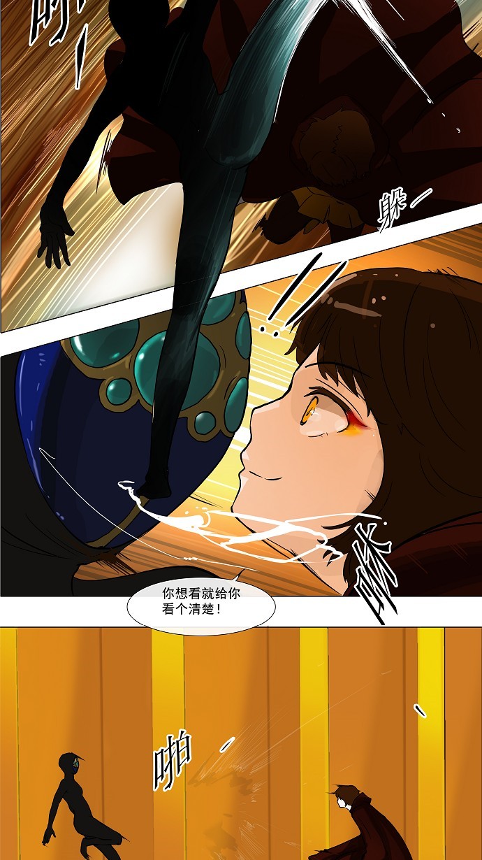 第26话6