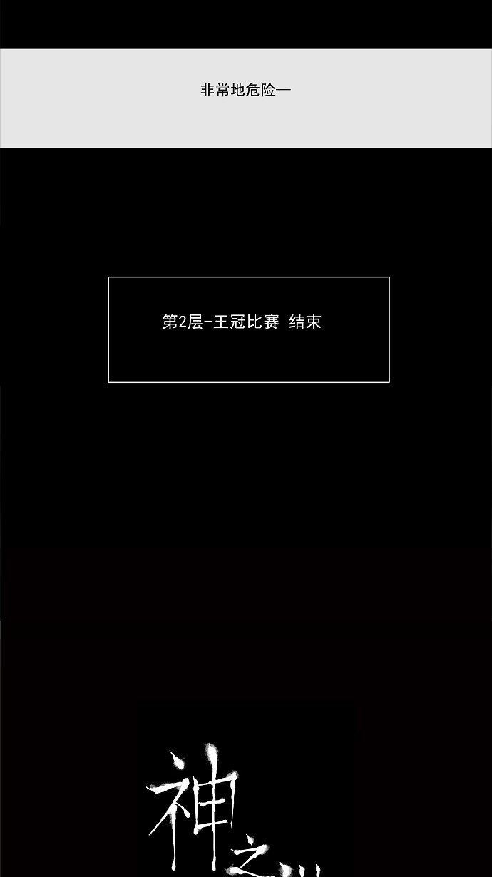 第26话61