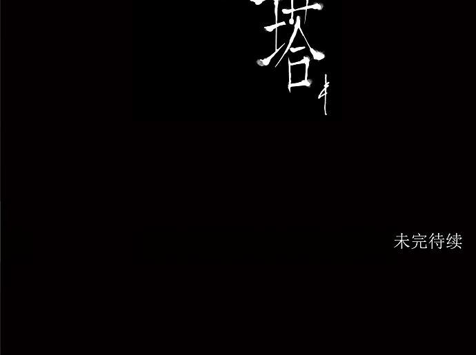 第26话62