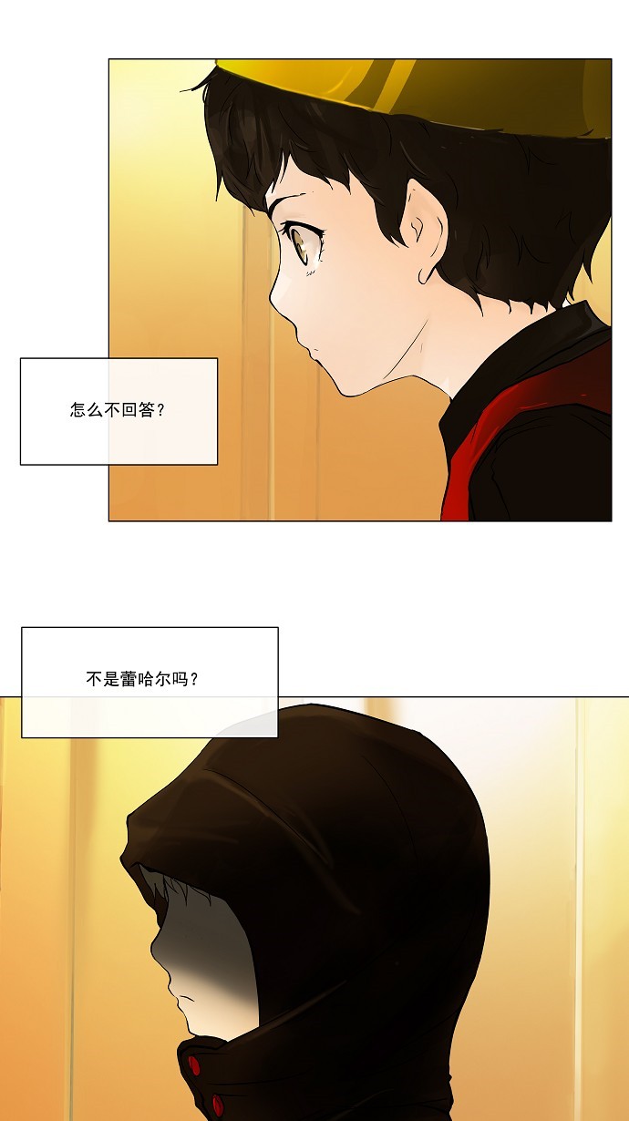 第26话8