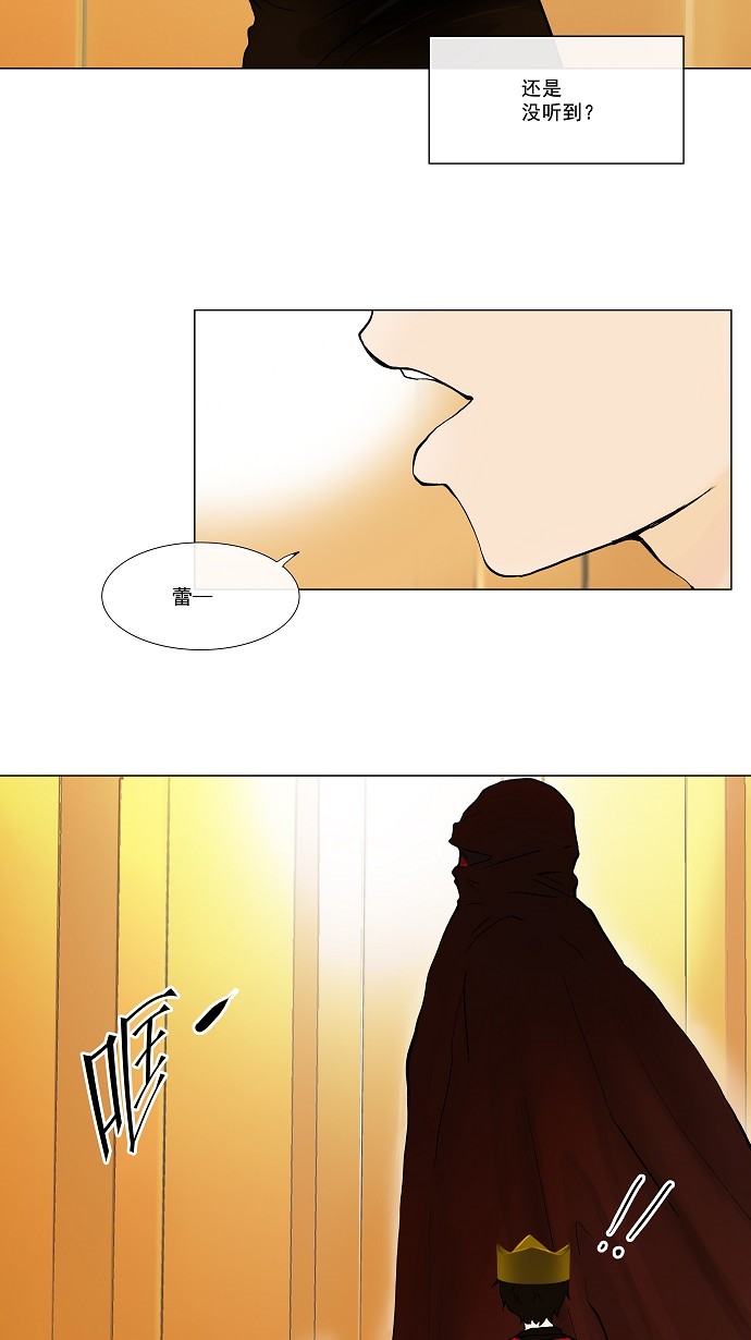 第26话9