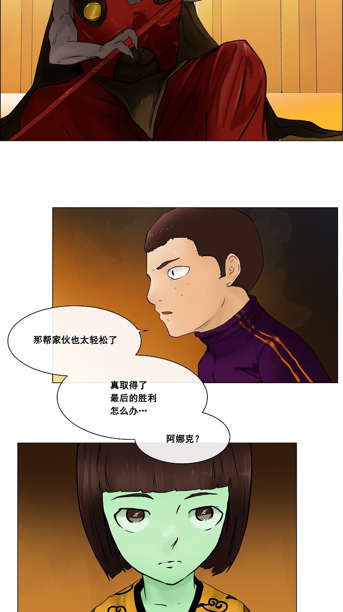 第25话1