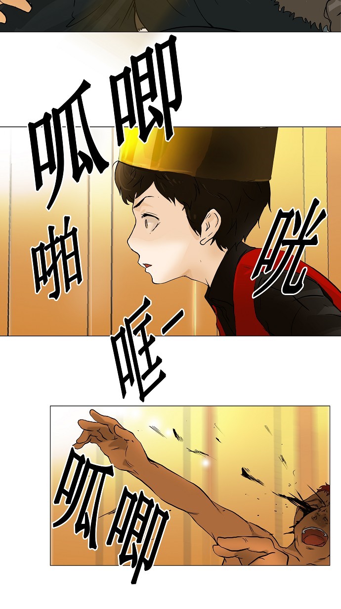 第25话14