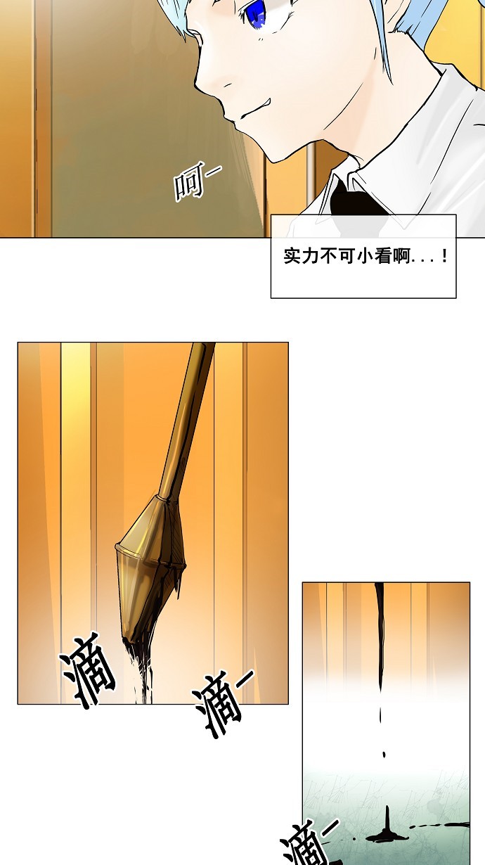 第25话18