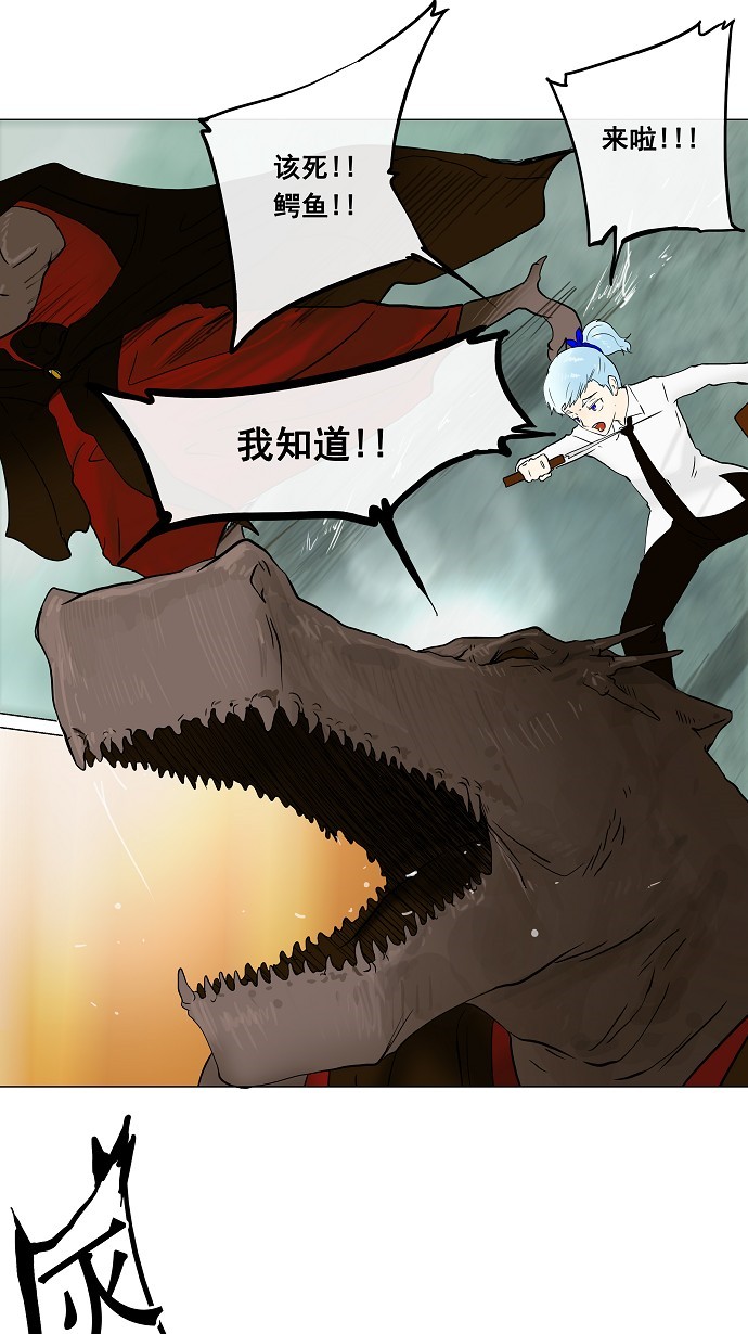 第25话21