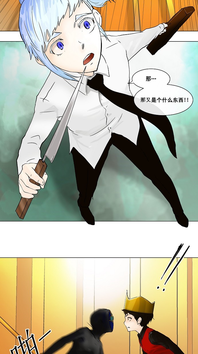 第25话26