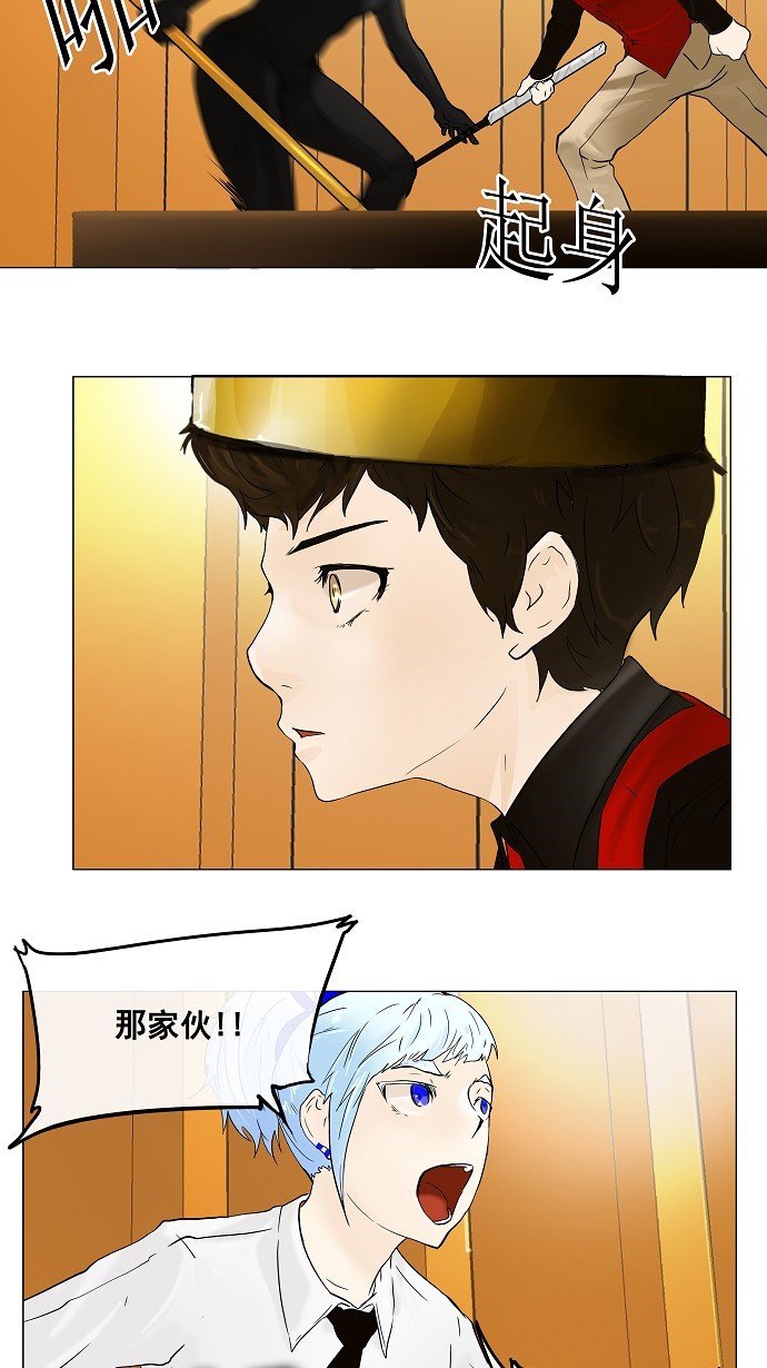 第25话27