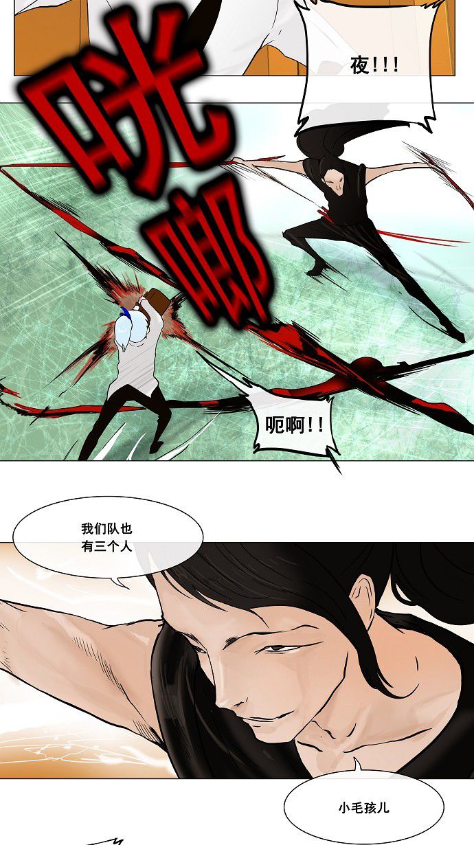 第25话28