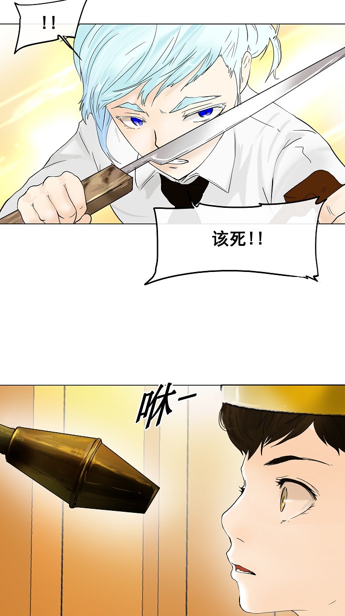 第25话29