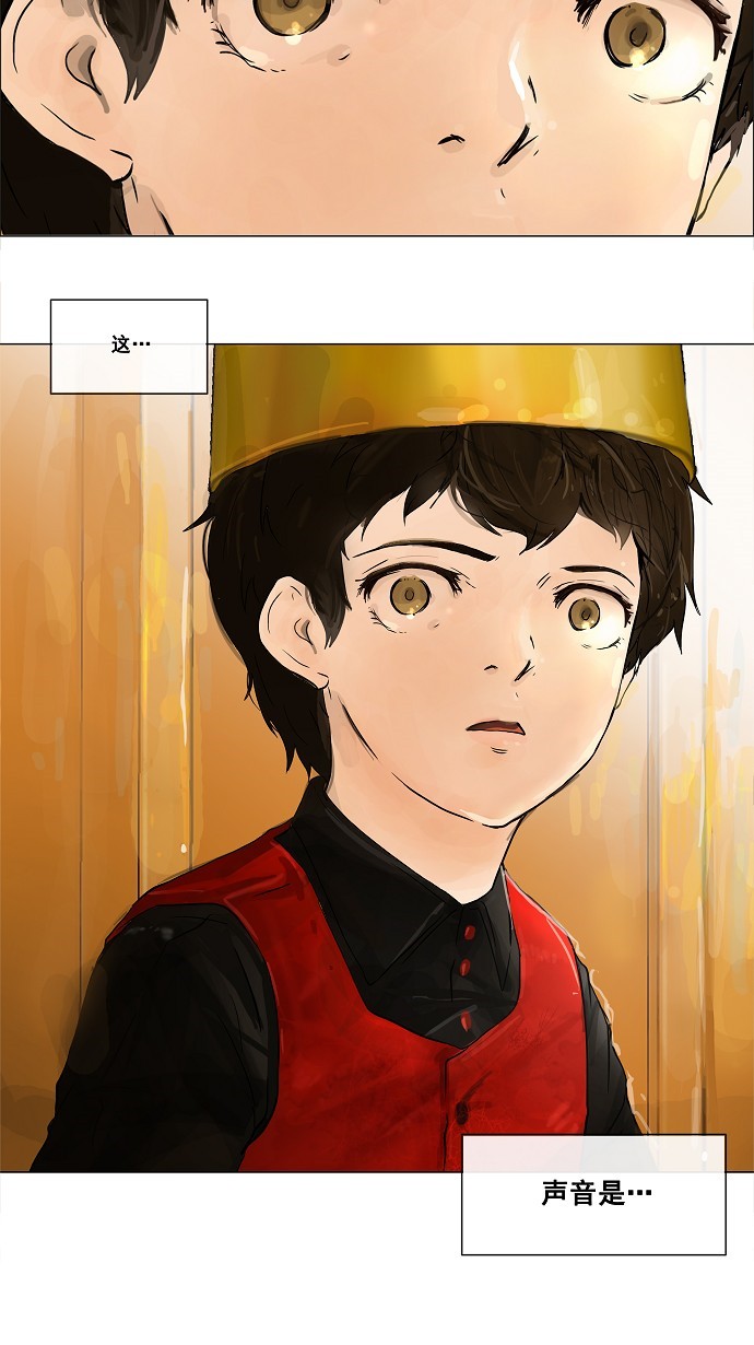 第25话40