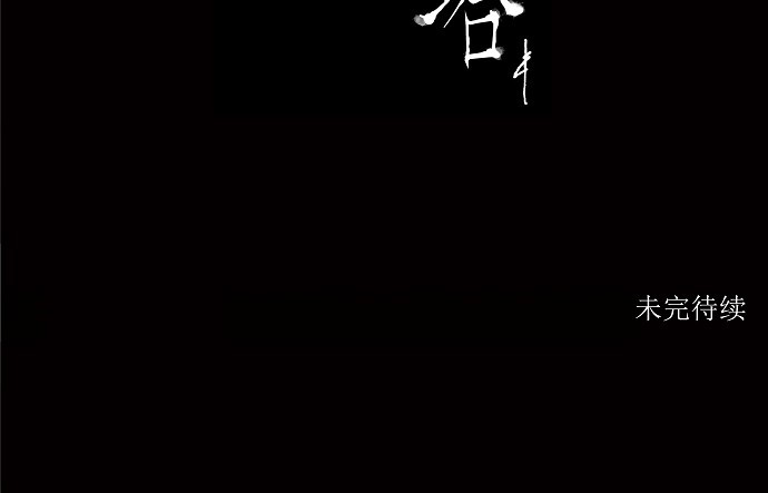 第25话42