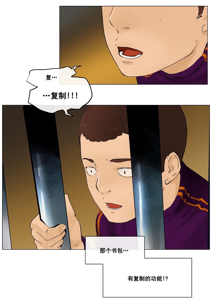 第24话1