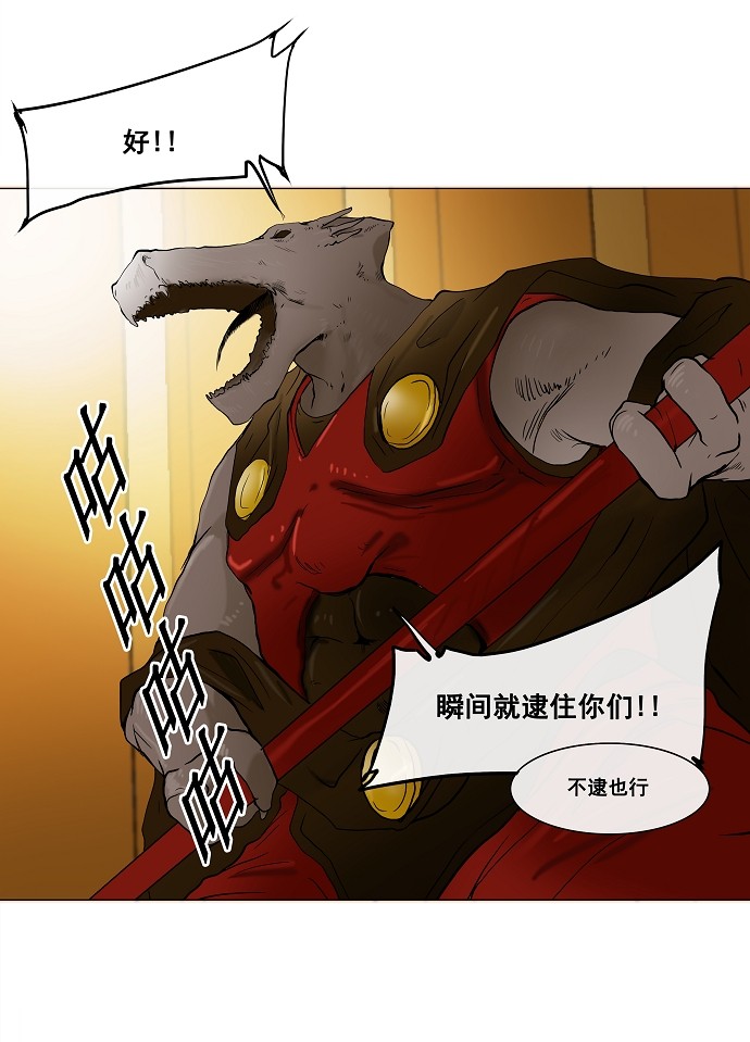 第24话10