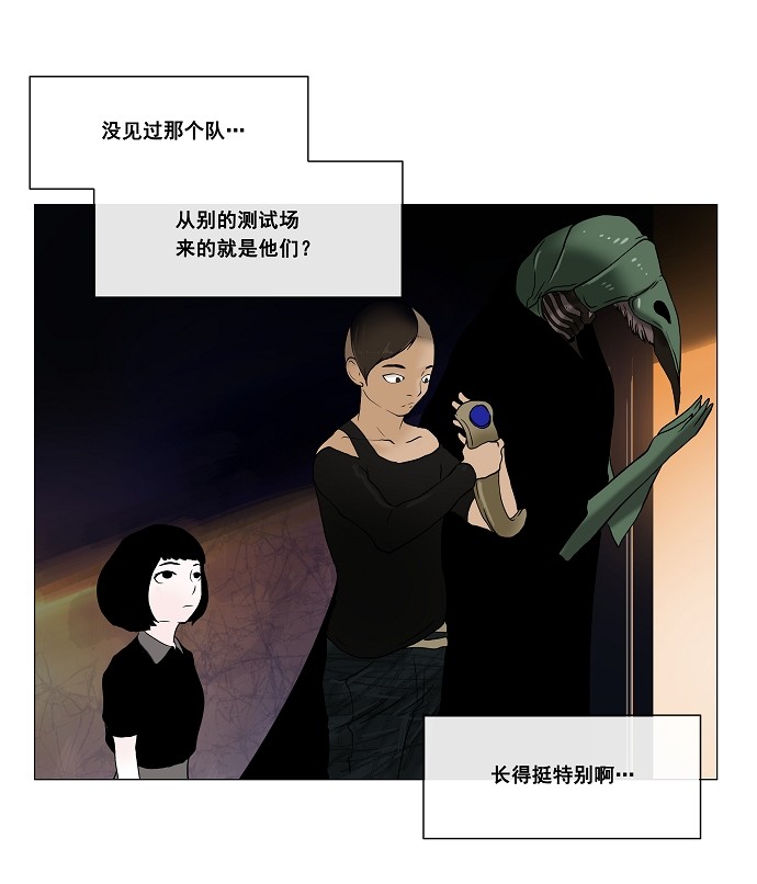 第24话13