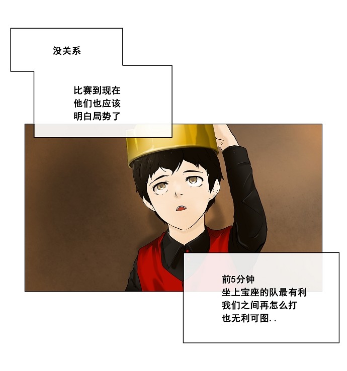 第24话14