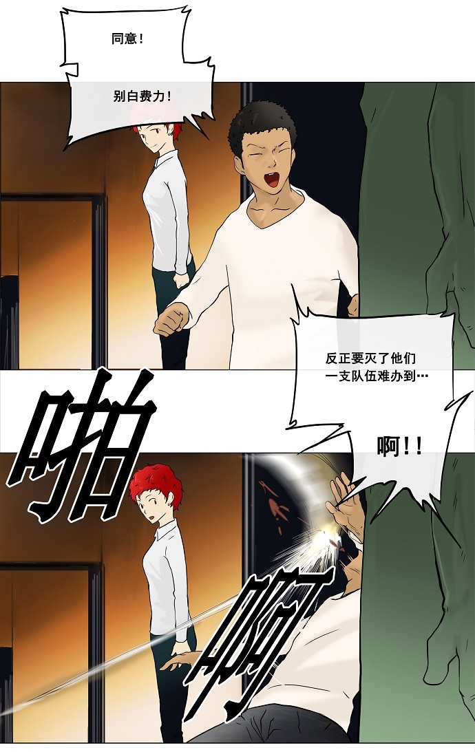 第24话16