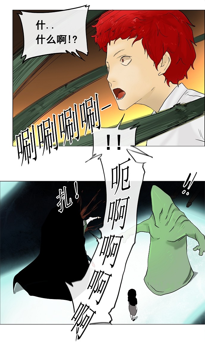 第24话17