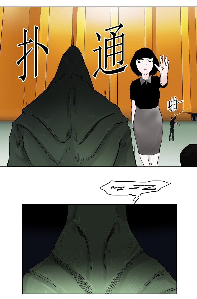 第24话20