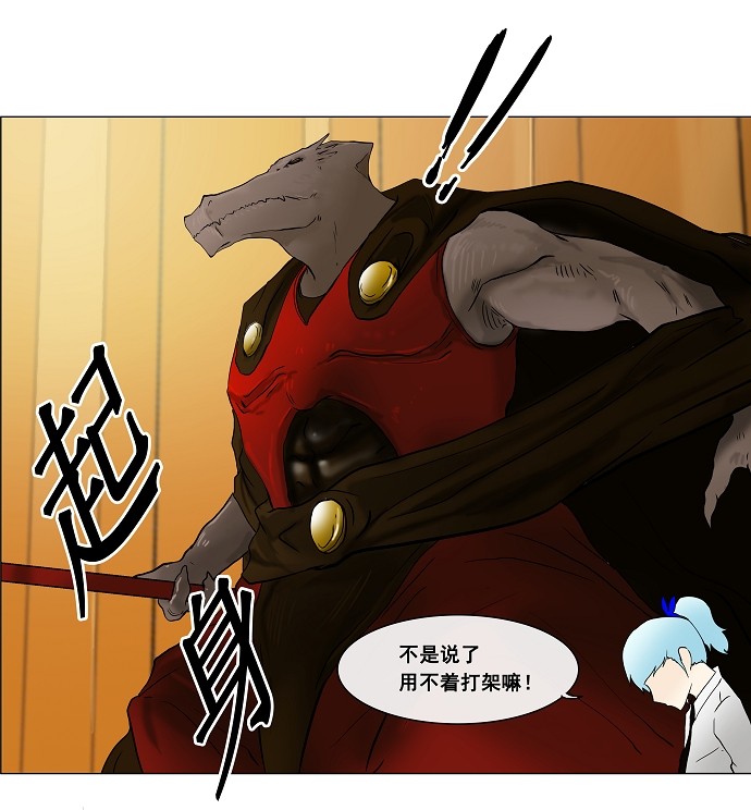第24话22