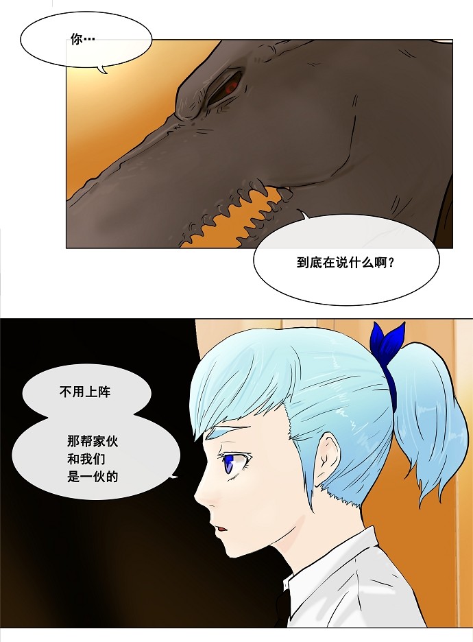 第24话23