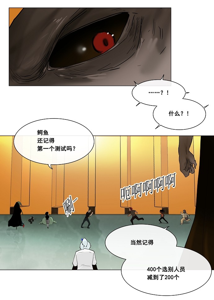 第24话24