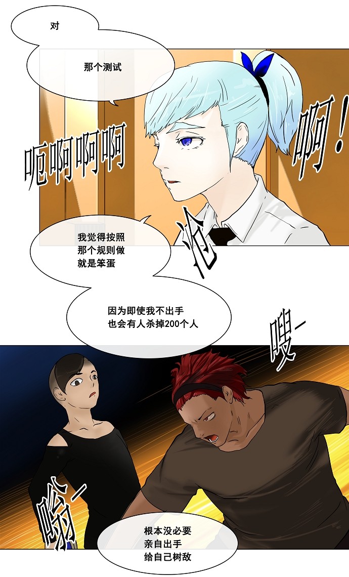 第24话25