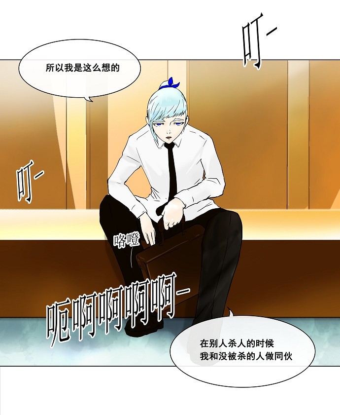 第24话26
