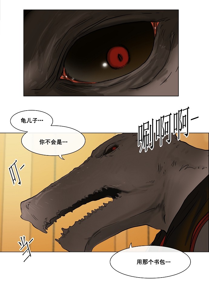 第24话27