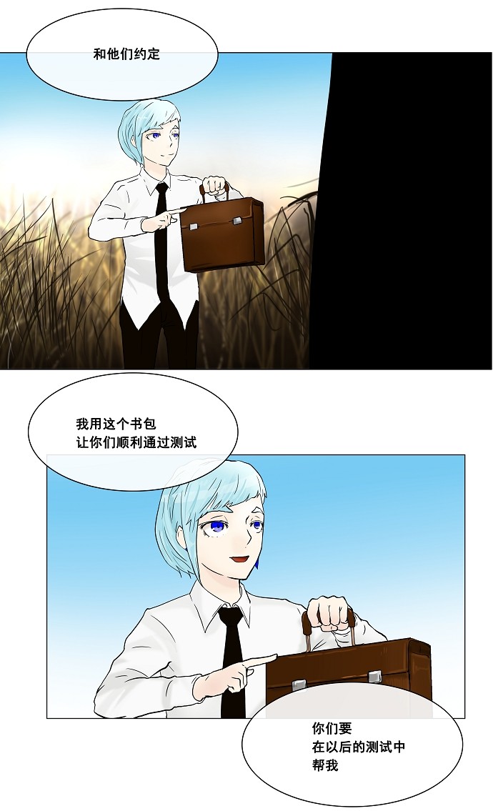 第24话29